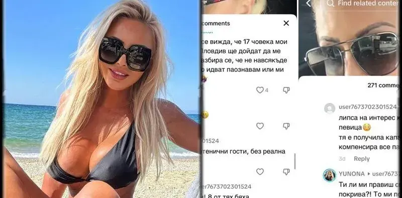 СКАНДАЛ: Кръчмар грозно се подигра с бюст №1 в поп-фолка! (ВИДЕО+СНИМКИ)