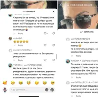 СКАНДАЛ: Кръчмар грозно се подигра с бюст №1 в поп-фолка! (ВИДЕО+СНИМКИ)