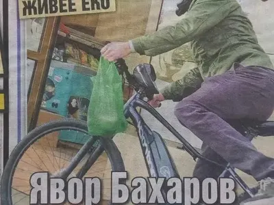 След като му взеха книжката: Явор Бахаров яхна колело за 6 бона (Папарашко фото)