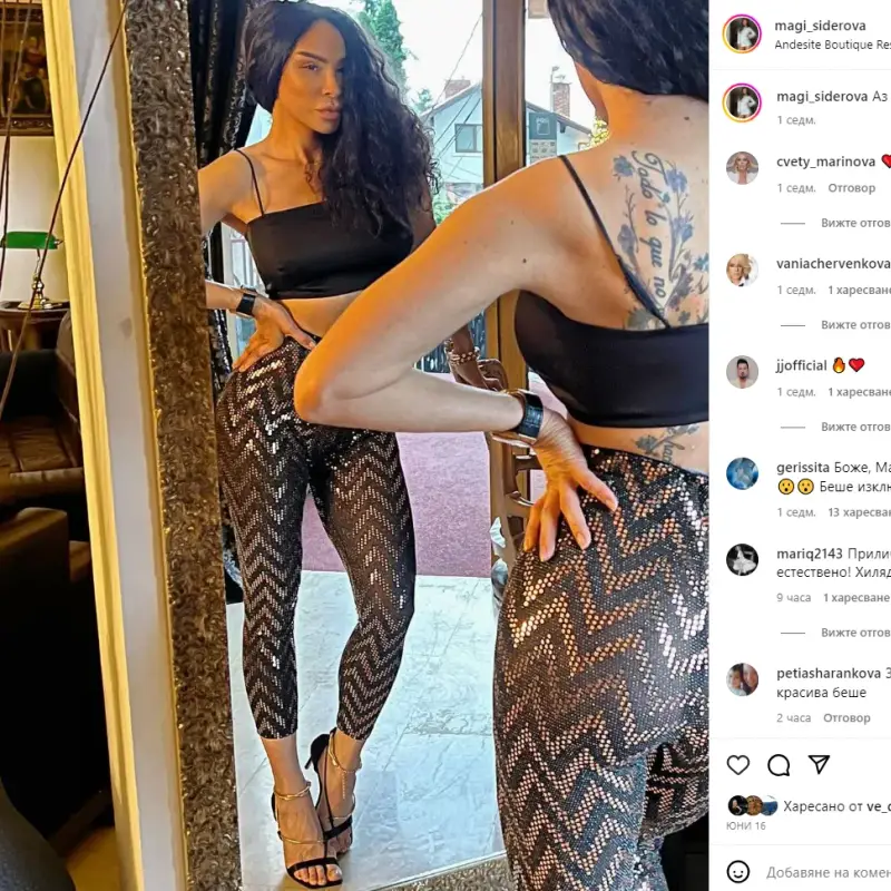 След лифтинга Маги Сидерова си премести устата