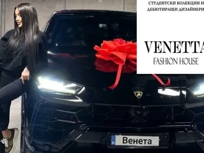 Срам! Компаньонка откри Sofia Fashion week