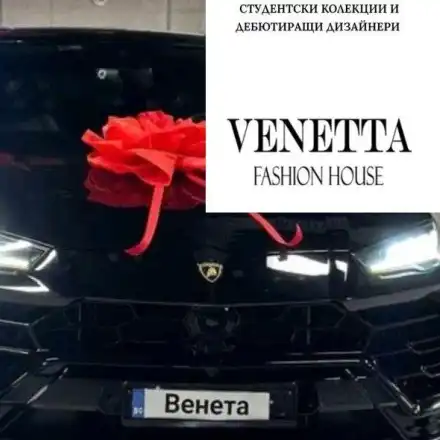 Срам! Компаньонка откри Sofia Fashion week