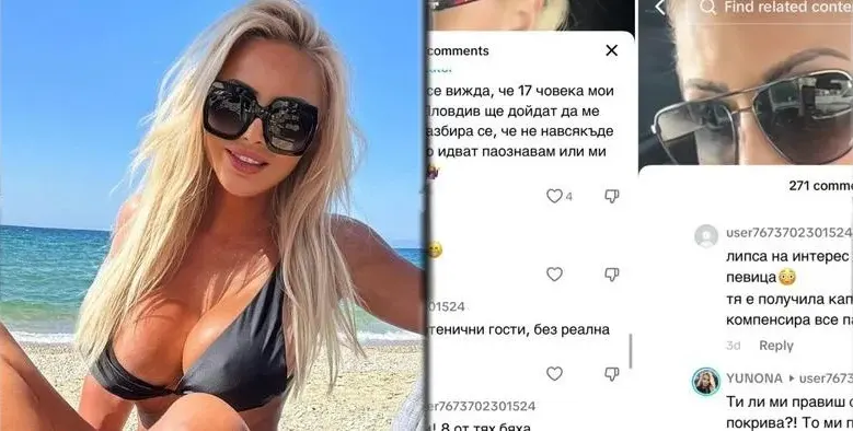 СКАНДАЛ: Кръчмар грозно се подигра с бюст №1 в поп-фолка! (ВИДЕО+СНИМКИ)