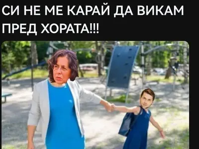 Най-мразеният Ерген! Нетът гърми от гаври с Алек Младенов! (ТОП 5 мемета)