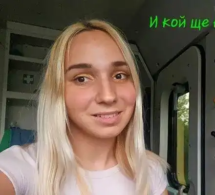 Пази, Боже!  Емили Тротинетката подкара влак