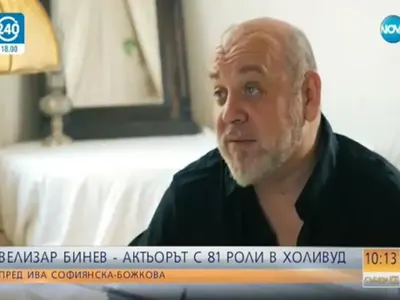 Синът на Николай Бинев и Домна Ганева се ожени