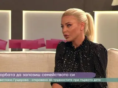 Светлана Гущерова загубила бебе