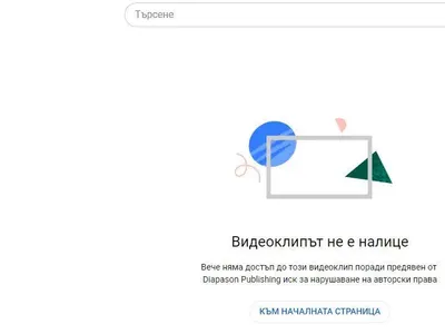 ТОТАЛЕН РЕЗИЛ за Мария! Свалиха „новата“ й песен! Фенове я попиляха