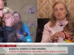 82-годишната майката  на Дeсислава Иванчева: Трябва да съм здрава, за да отгледам детето й