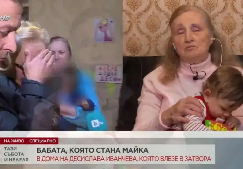 82-годишната майката  на Дeсислава Иванчева: Трябва да съм здрава, за да отгледам детето й