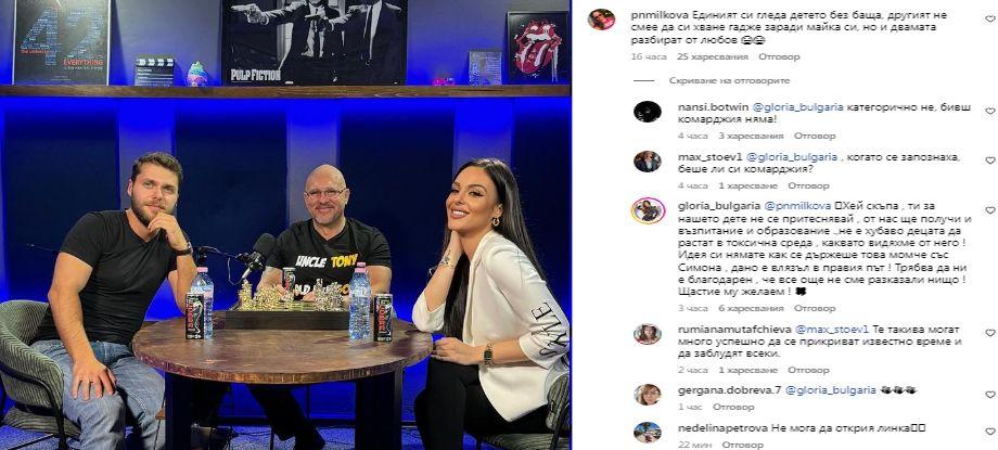 Глория ИЗРИГНА: Бившият на Симона я тормозеше! Да се радва, че си мълча!