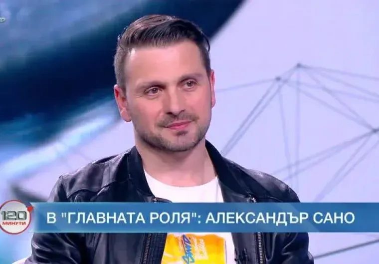 Александър Сано ще е най-младоликият дядо