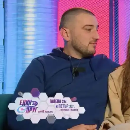 Галена не може да спи, мъжът й хърка яко