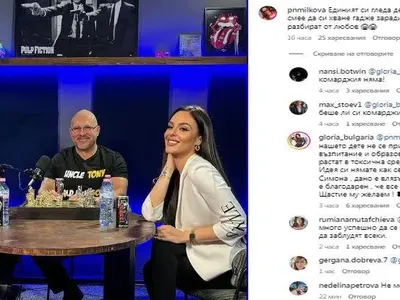 Глория ИЗРИГНА: Бившият на Симона я тормозеше! Да се радва, че си мълча!