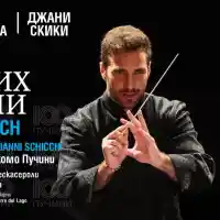 Грандиозна постановка на Торе дел Лаго представя Триптих на Пучини на сцената на Опера в Летния театър Варна - 2024