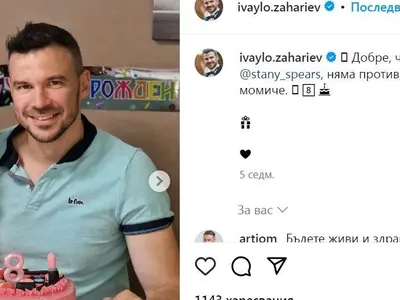 Ивайло Захариев с УДАР срещу жена си Стани: Влюбих се в друга! (Показа я публично)