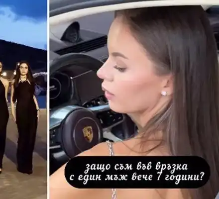 Капитонова върти тайна любов с богато гадже, докато е в "Ергенът" (Снимки)