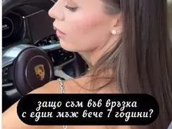 Капитонова върти тайна любов с богато гадже, докато е в "Ергенът" (Снимки)