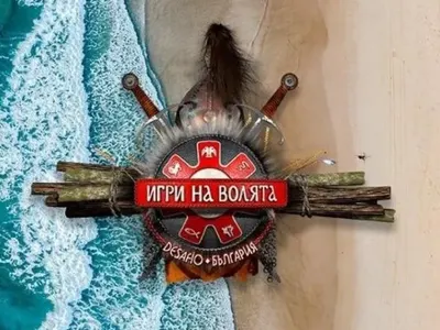 Кого ще гледаме в  „Игри на волята” 6?