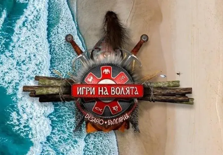 Кого ще гледаме в  „Игри на волята” 6?