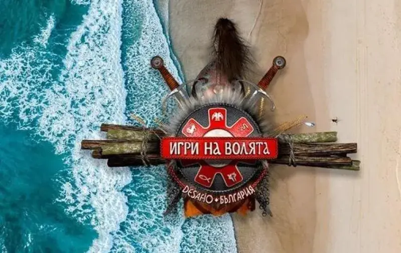 Кого ще гледаме в  „Игри на волята” 6?