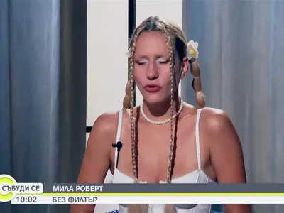 Мила Робърт кара без винетка