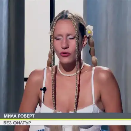 Мила Робърт кара без винетка