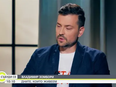 Много жалко! Владо Зомбори се продаде на тв халтурата