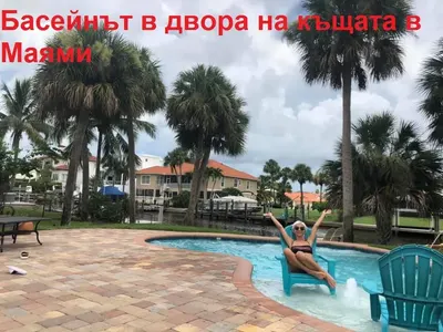 Нана: Снимките на къщата ми са фейк! Моята е много по-луксозна (ВИЖТЕ)