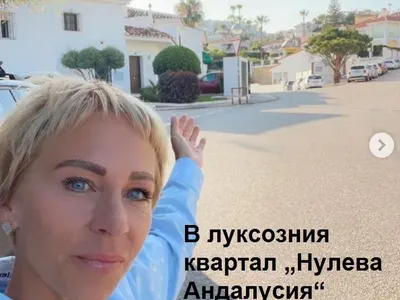 Нана: Снимките на къщата ми са фейк! Моята е много по-луксозна (ВИЖТЕ)