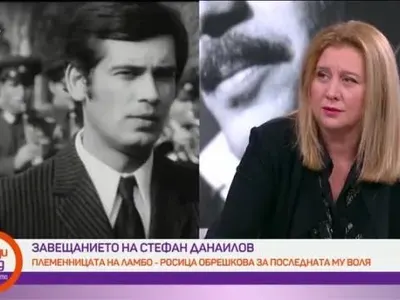 Племенницата на Ламбо не хареса паметника му