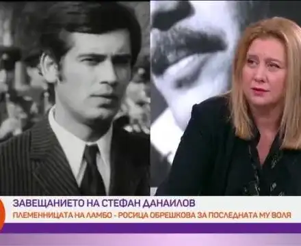 Племенницата на Ламбо не хареса паметника му