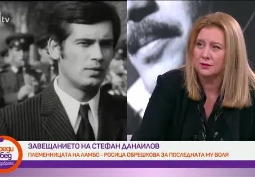 Племенницата на Ламбо не хареса паметника му