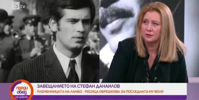 Племенницата на Ламбо не хареса паметника му