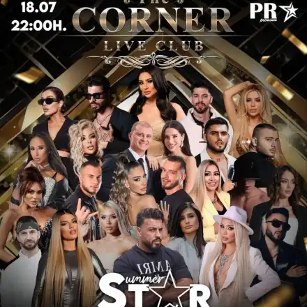 Шоубизнесът се събира за звездна церемония през юли