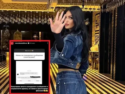 Тафкова разкри за скандални съобщения! Вижте какво искат да й направят (Скрийншот)