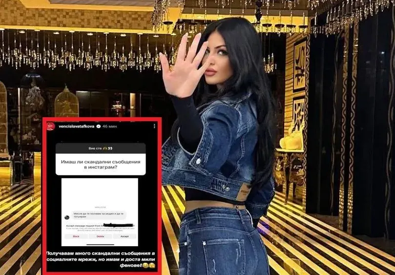 Тафкова разкри за скандални съобщения! Вижте какво искат да й направят (Скрийншот)