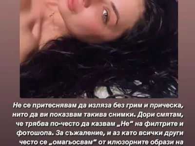 Тафкова се показа без грим и предупреди: Филтрите разболяват