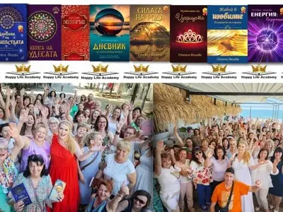 Високо отличие „Писател и Будител“ за Стояна Нацева и Академия Щастлив живот