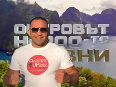 Кубрат Пулев печели  „Островът на  100-те гривни”?