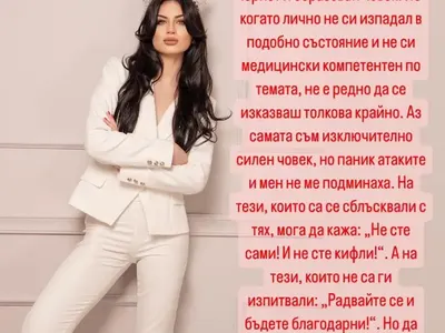 Звучен шамар! Тафкова към Антония Петрова: Липсва ти култура и човечност