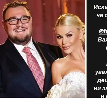 Бомба в HotArena: Светлана Гущерова се раздели с Християн!