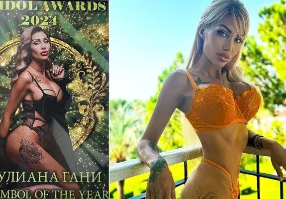 Джулиана става певица