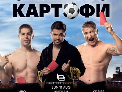 Иво Аръков се завръща в Съни  Бийч