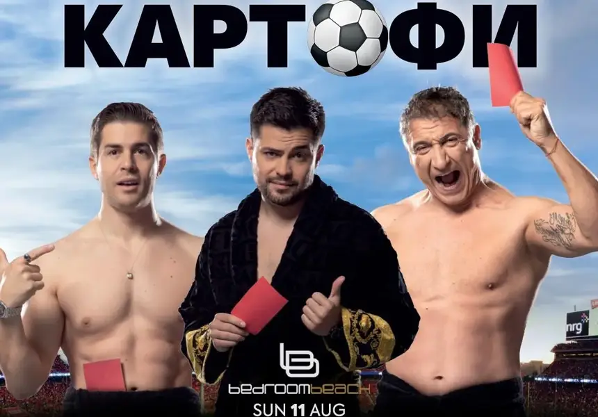 Иво Аръков се завръща в Съни  Бийч