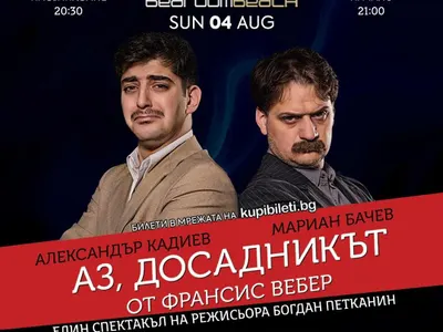 Иво Аръков се завръща в Съни  Бийч