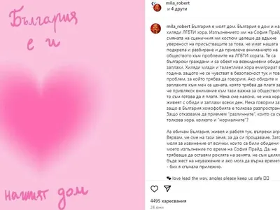 Мила Роберт изпадна в депресия! Певицата на тежки лекарства (ВИДЕО)