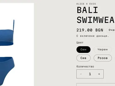 На плаж с 3 бона! Тафкова разлюти мрежата с бански и шапки за луди пари
