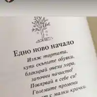 Ново начало?! Гущеров на седмото небе от щастие – Светлана го прибра (СНИМКИ)