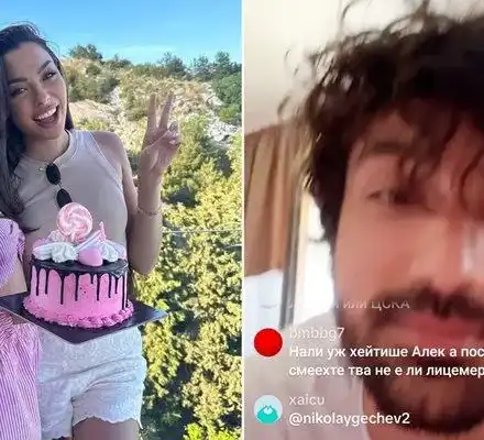 Обрат! Валерия и ергенът Евгени се събраха, заживяха заедно